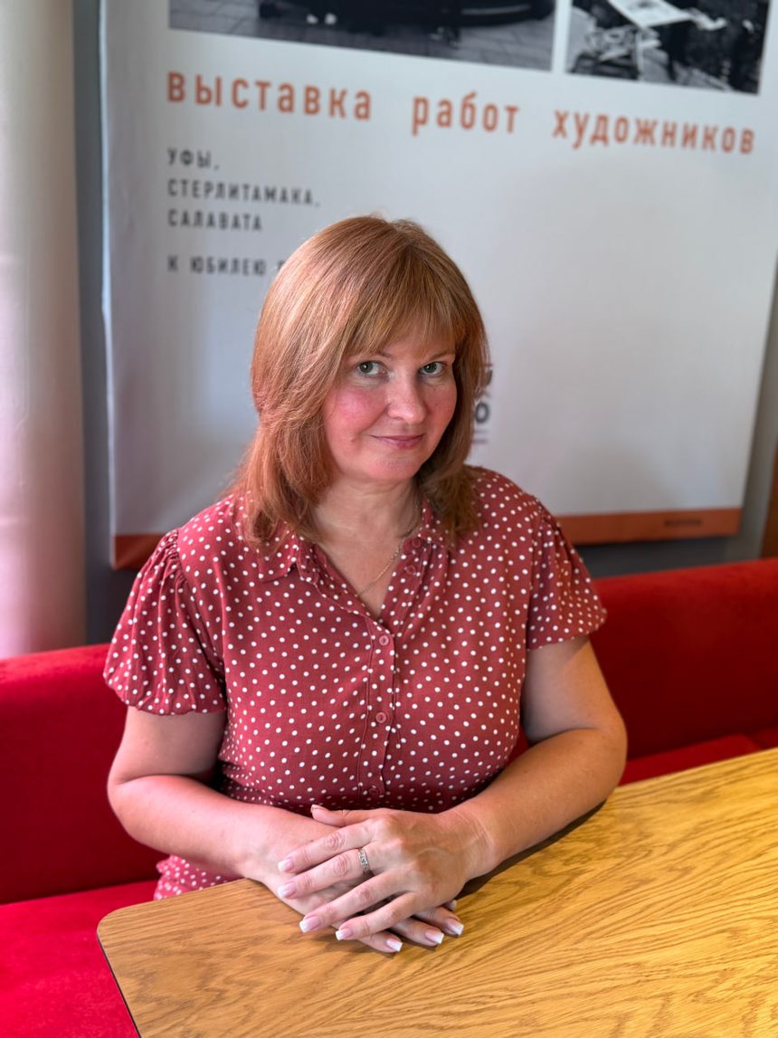 Евгения Волкова, риелтор и ипотечный брокер в Стерлитамаке и Уфе